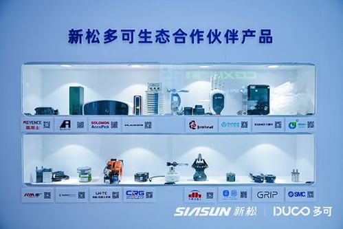 从功能替代到智能共创 深入解读新松多可仿生人形机器人的技术跃迁与服务革新